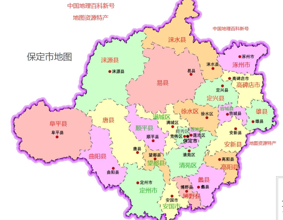 保定市地图划分图片