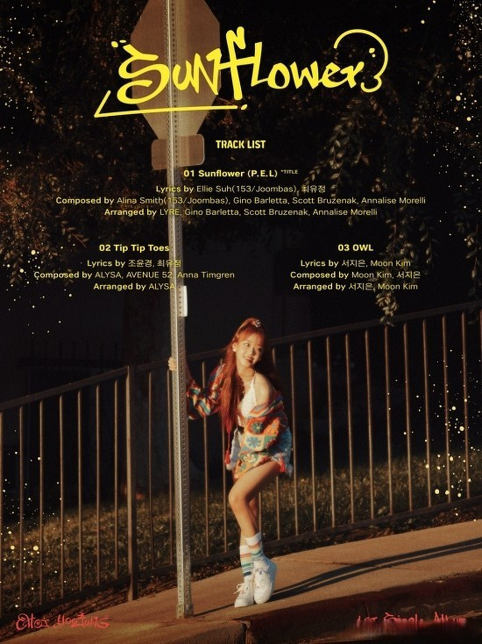 wekimeki# 成员#磪有情# 将于9月14日发行首张单曲辑《sunflower》