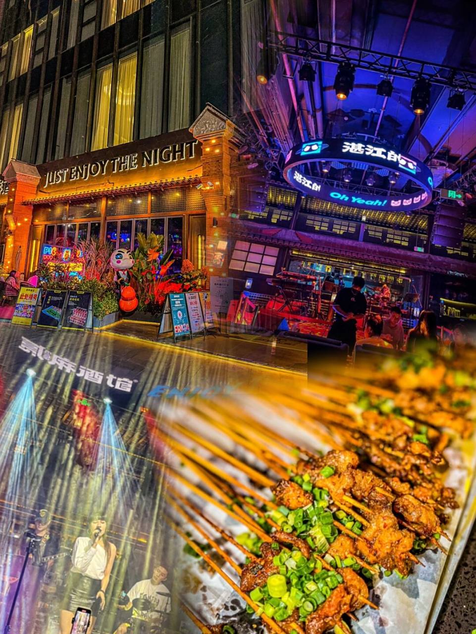 97湛江新店|火爆成都的贰麻酒馆开到湛江6015 97湛江新店