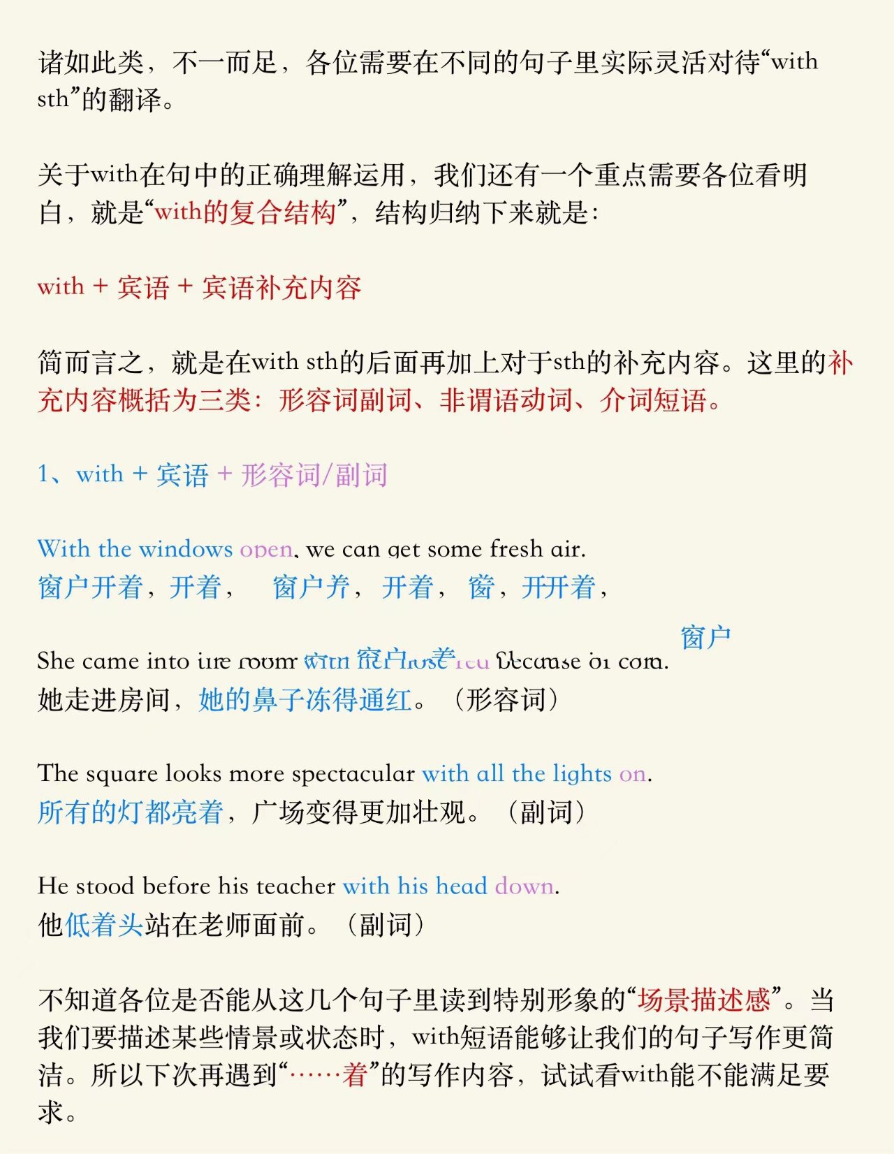 高考英语选择疑问句练习（or用法）
