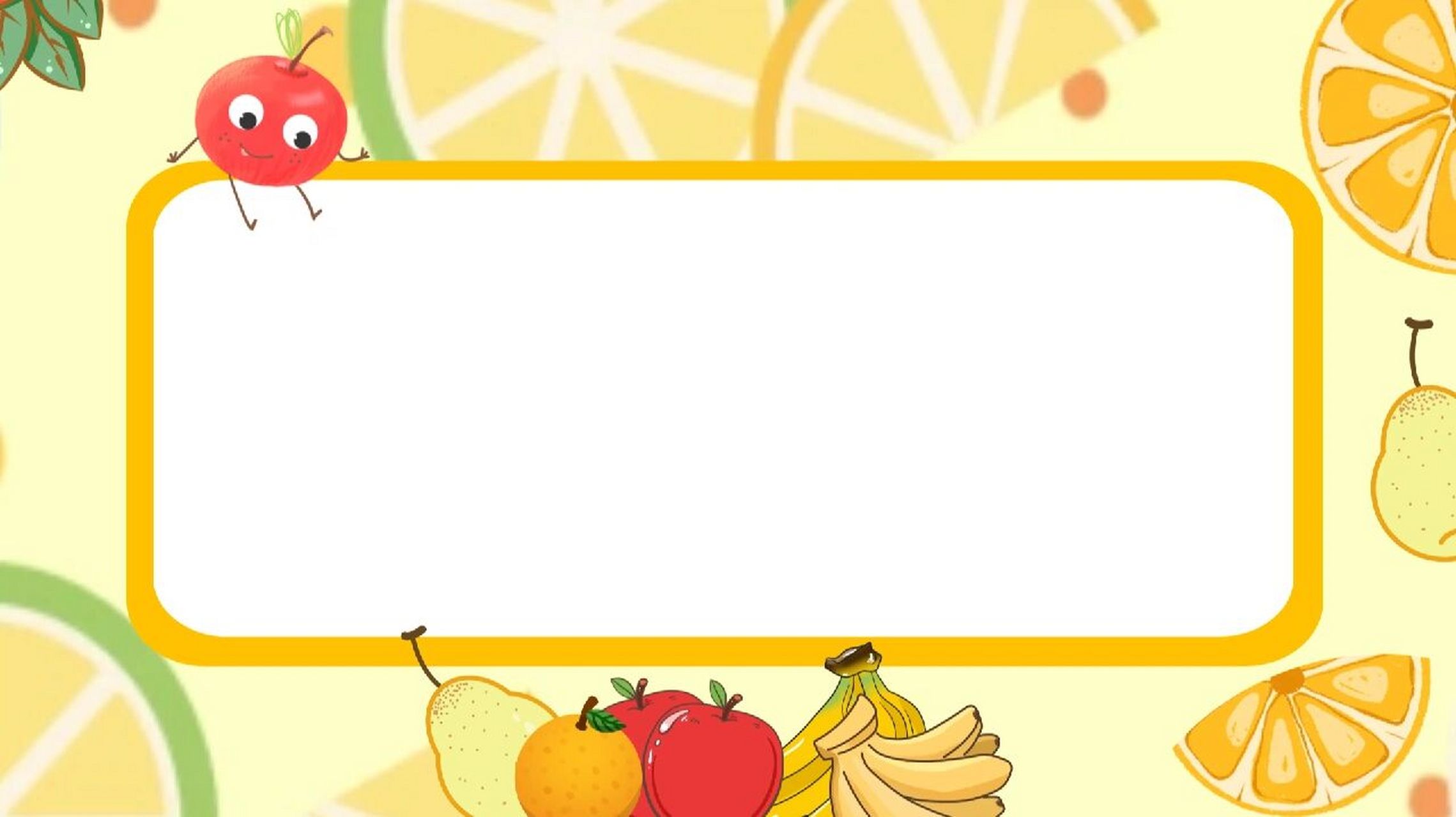 水果课件背景ppt模板图片