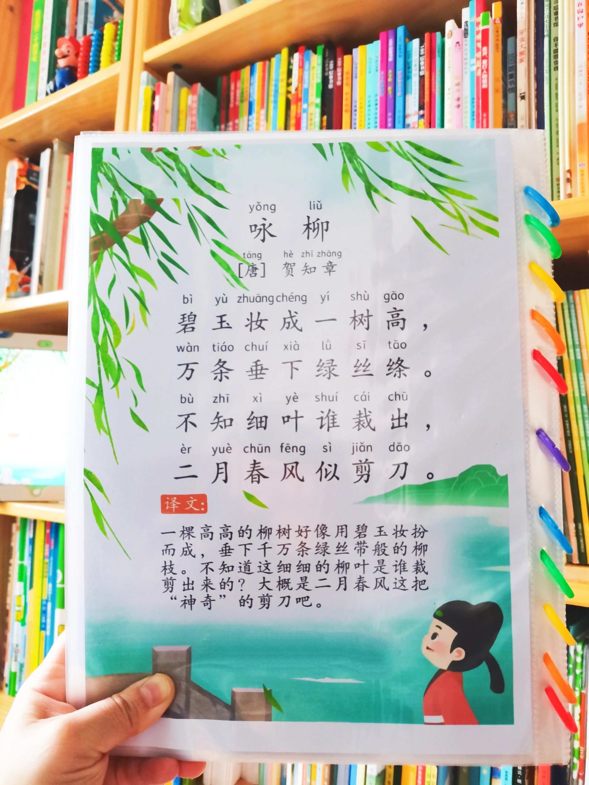 背下这10首写在春天的古诗❗悄悄惊艳所有人