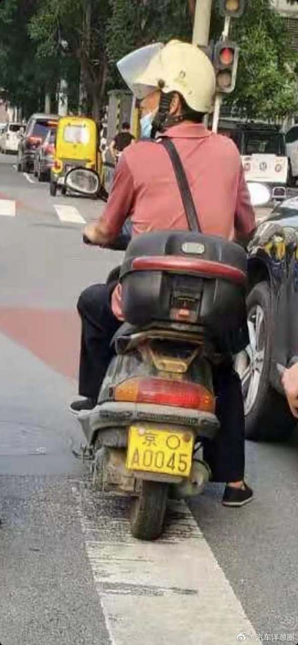 京o牌照是什么意思?[呆]