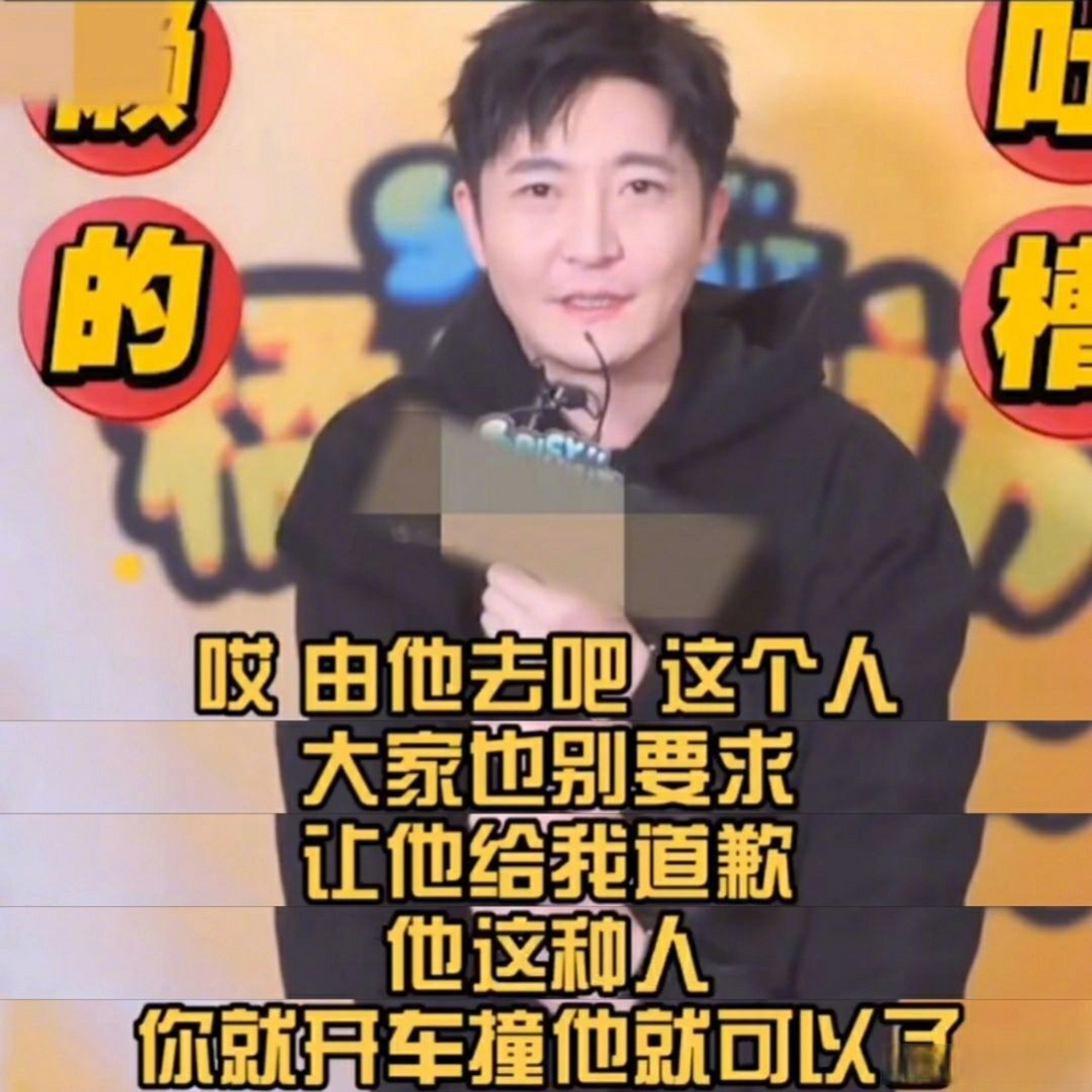 雷佳音和郭京飞真的很爱隔空互怼看到网友说他俩是内娱窝囊废两大顶流