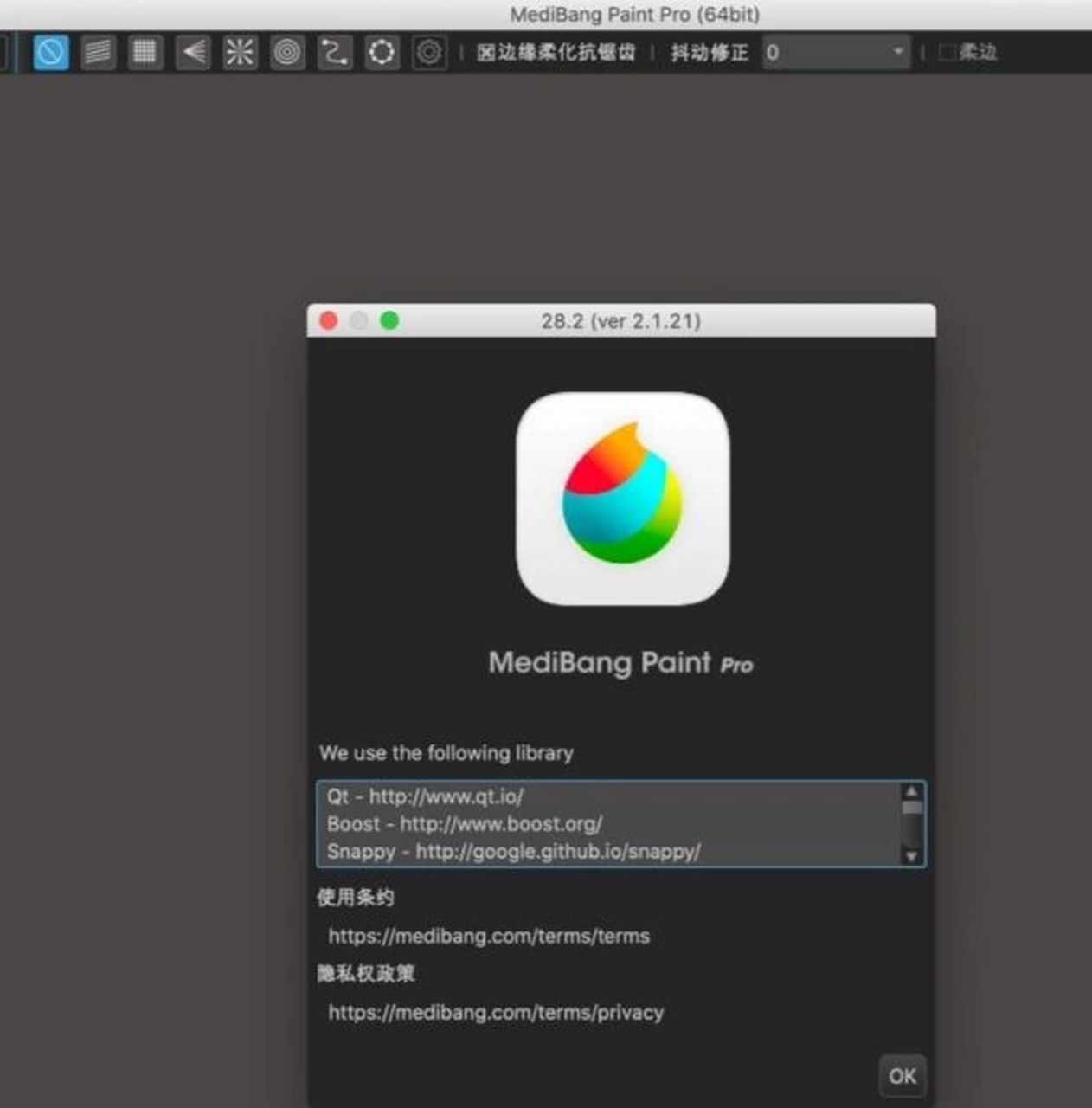 medibang paint pro for mac(漫画绘图软件) 主页有推荐的免费站点