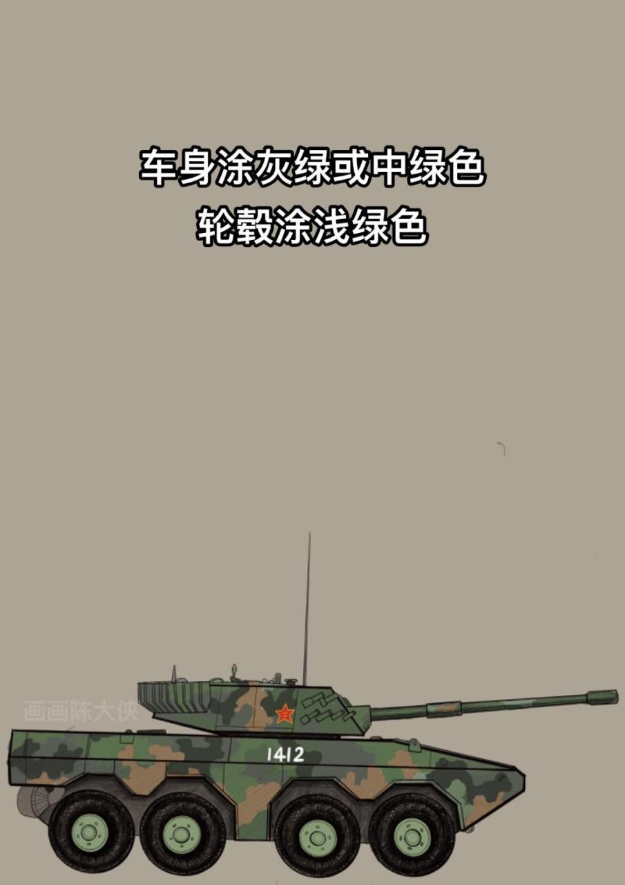 野战车简笔画图片