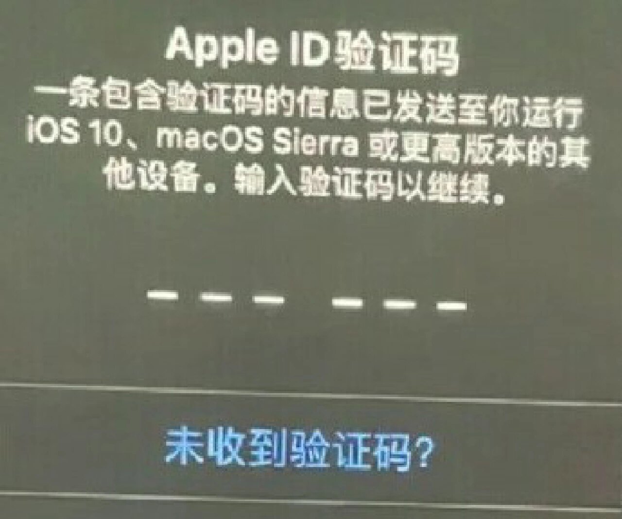 关于手机验证码不小心泄露了怎么办呢苹果14的信息 关于手机验证码不小心泄露了怎么办呢苹果14的信息