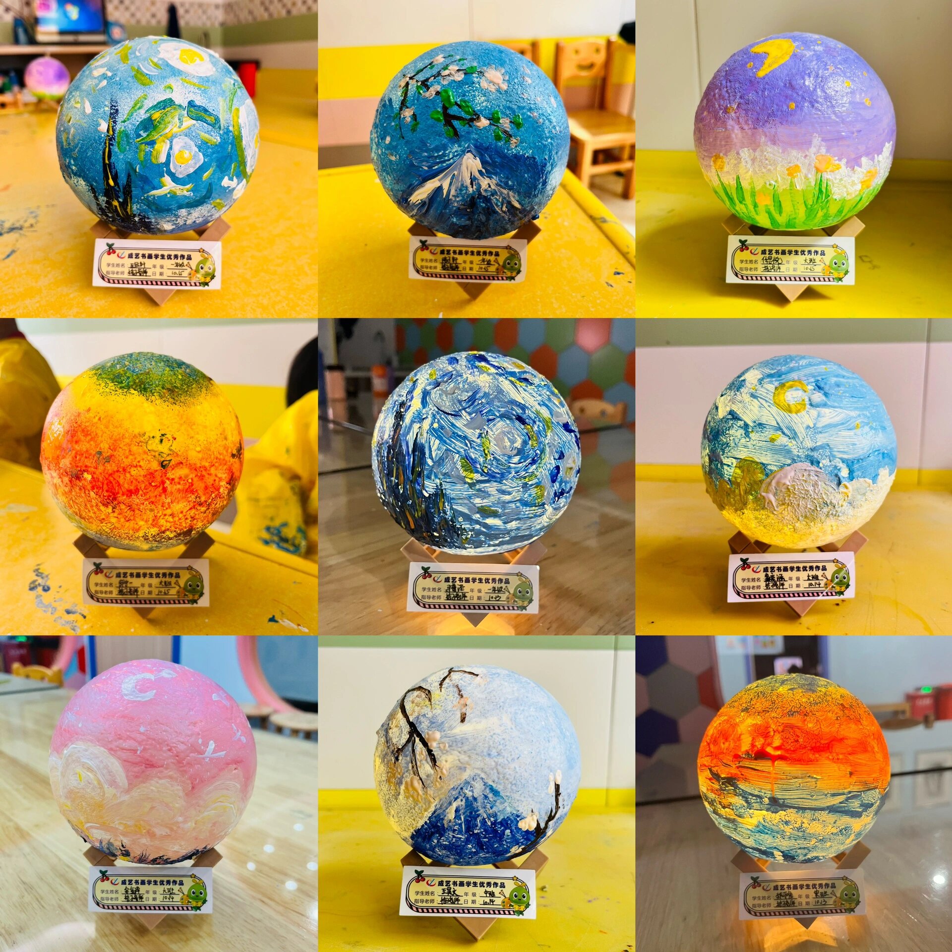 创意diy手工绘画《彩绘月球灯》