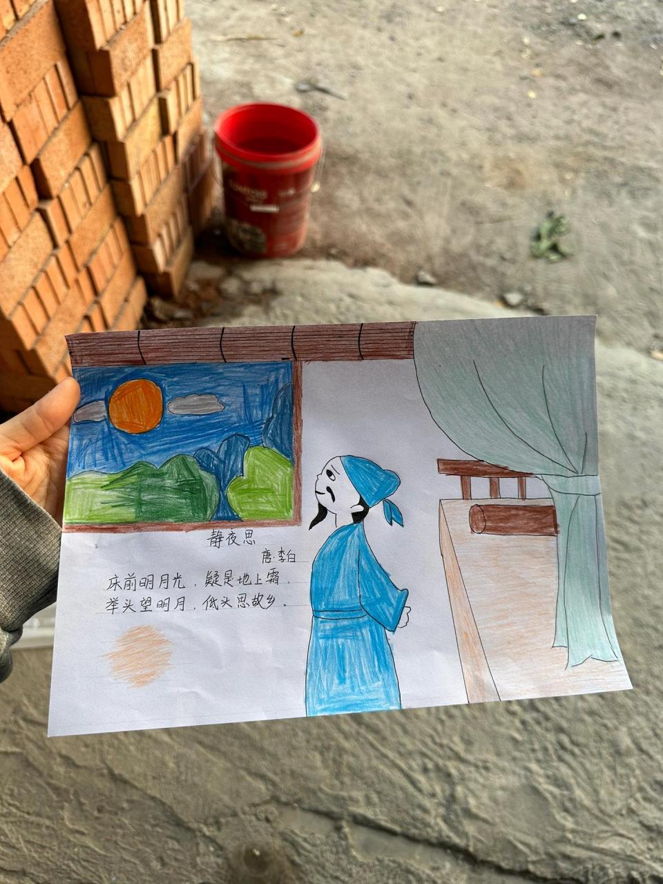 诗配画(静夜思) 一二年级必备