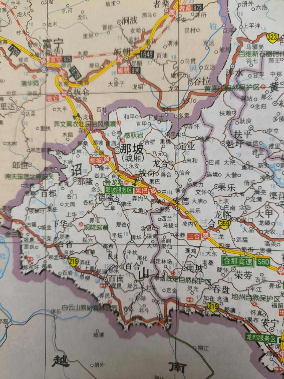 百合乡,那坡县辖乡.位于县境东南部.驻地在县人民政府驻地南32.