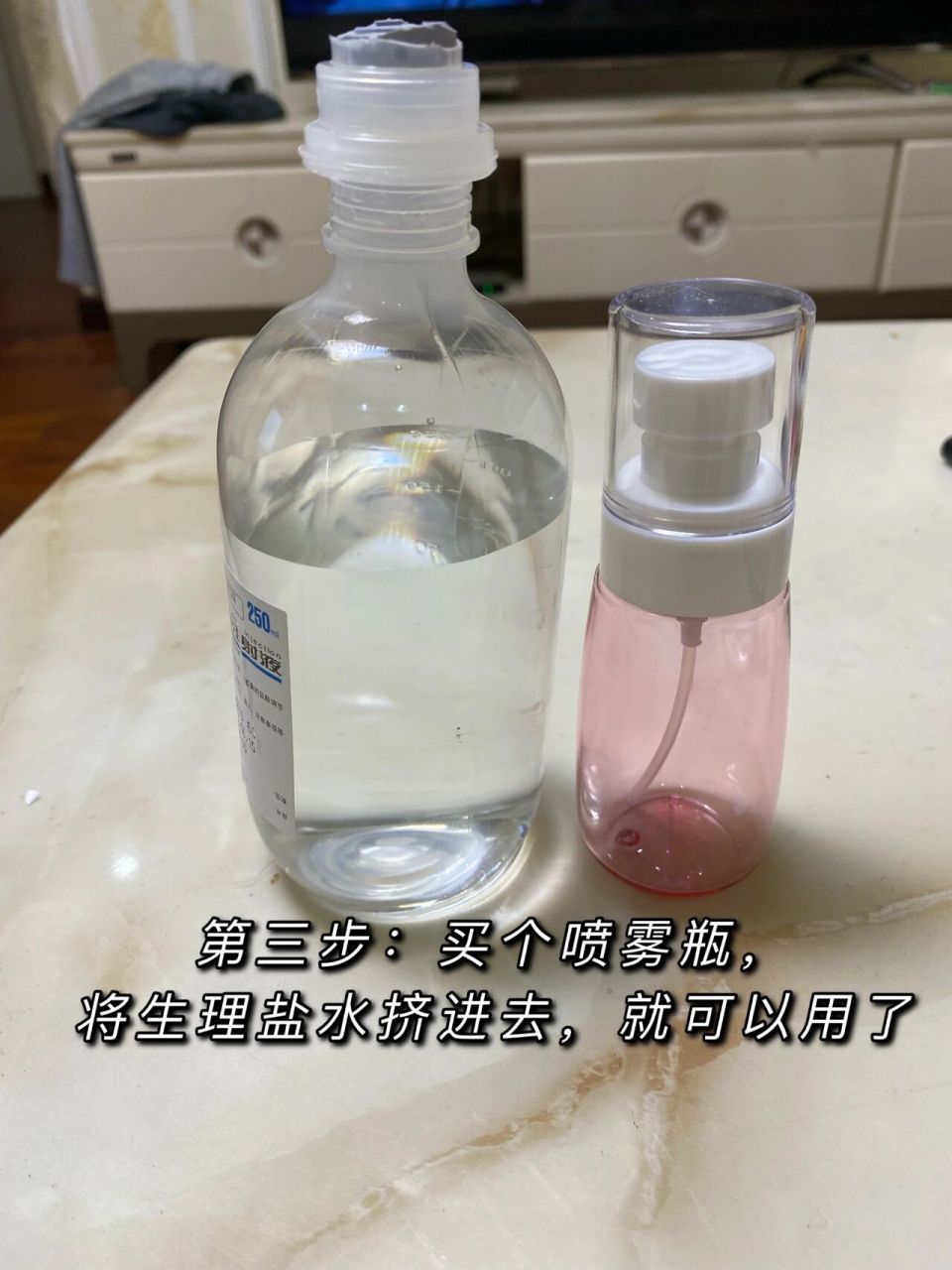 怎么打开生理盐水瓶 这几天都用生理盐水消毒,跟大家分享一个打开生理
