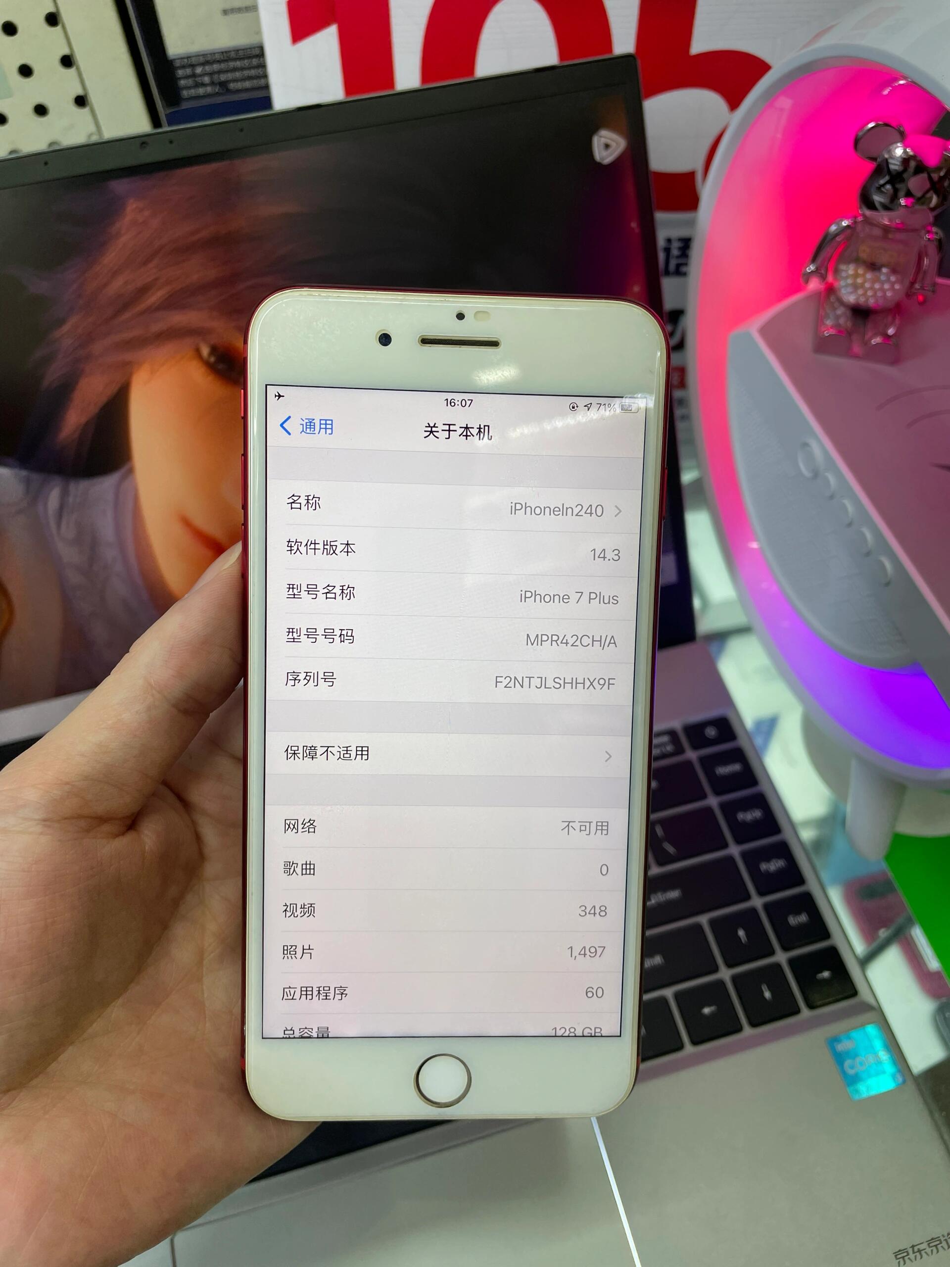 二手的电话机能买吗现在(卖二手电话)