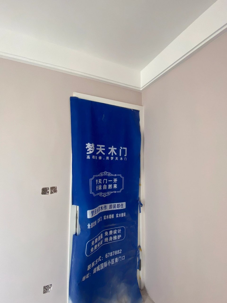 立邦网红色香盈藕粉,推荐!