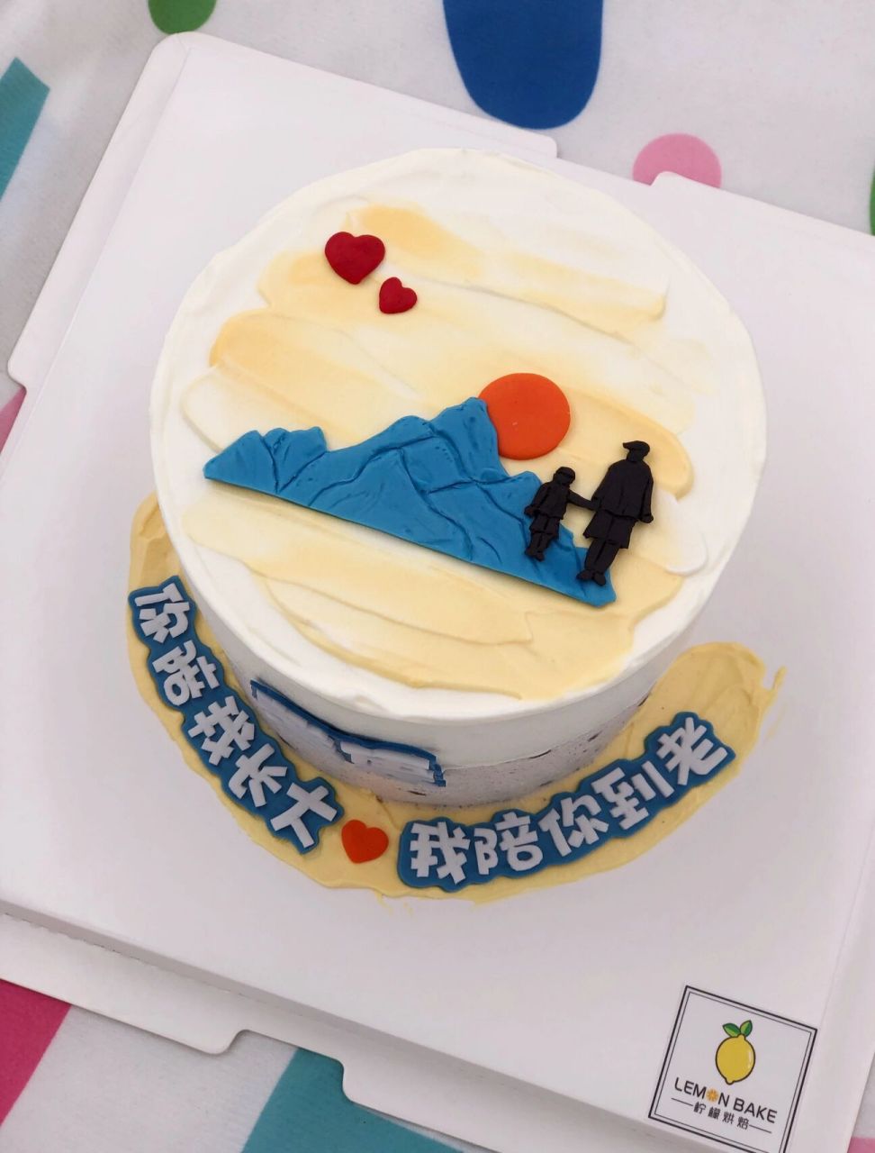 父爱如山 父亲节主题蛋糕 4寸父亲节主题定制蛋糕,图案是糖牌制作