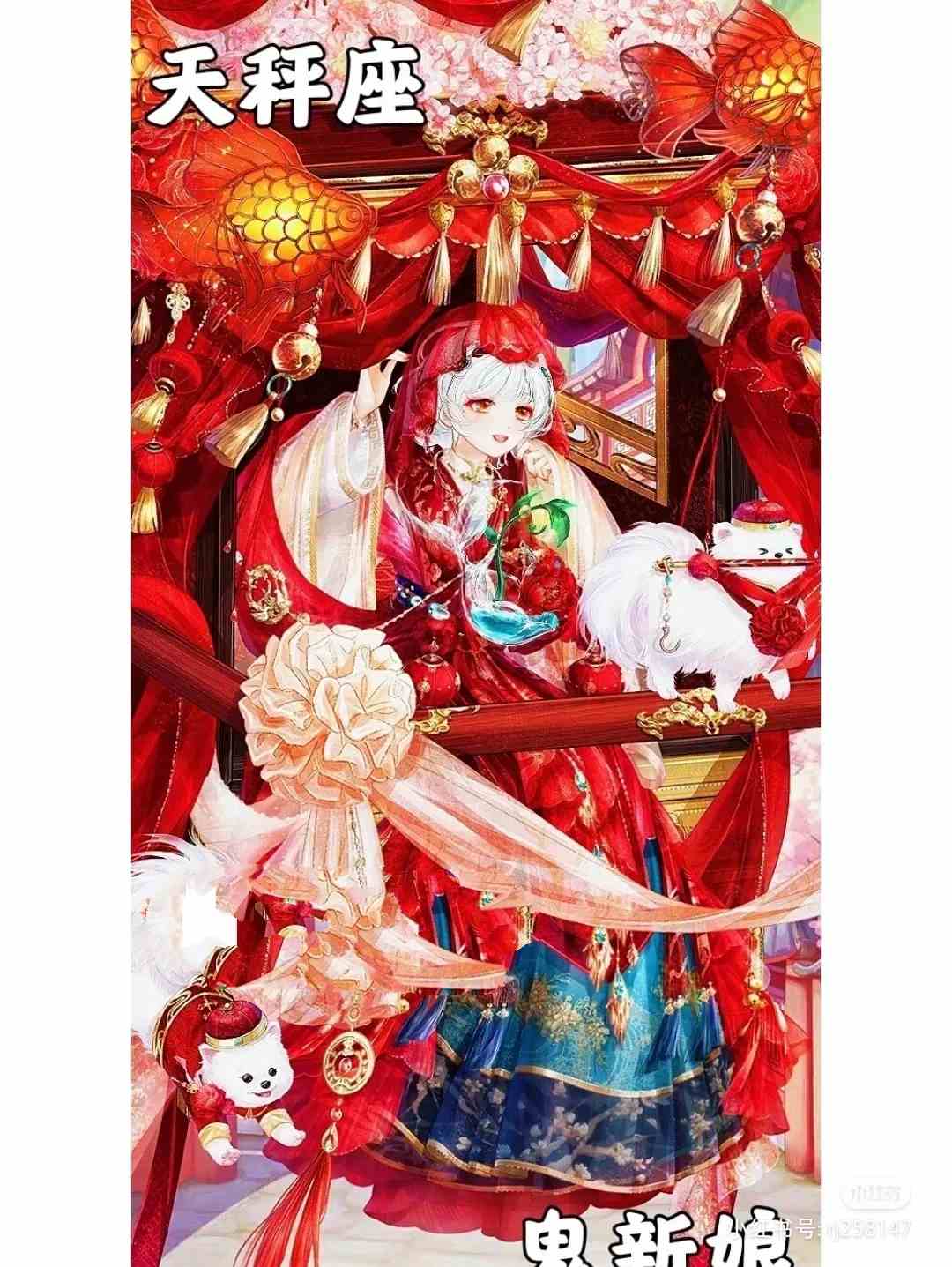 12星座之地狱身份