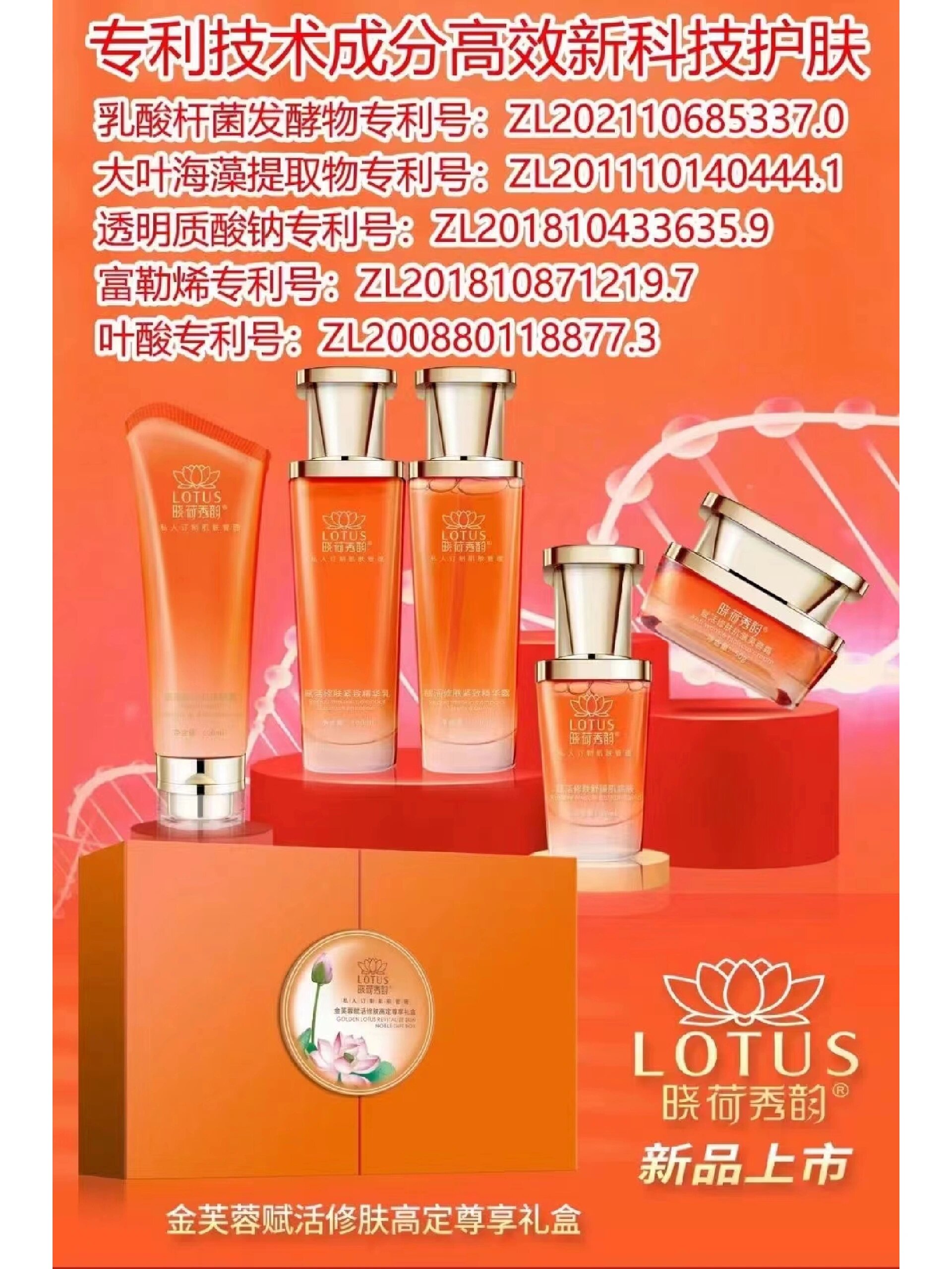 晓荷秀韵 91明星王牌套盒金.@爱笑樱桃大丸子的动态