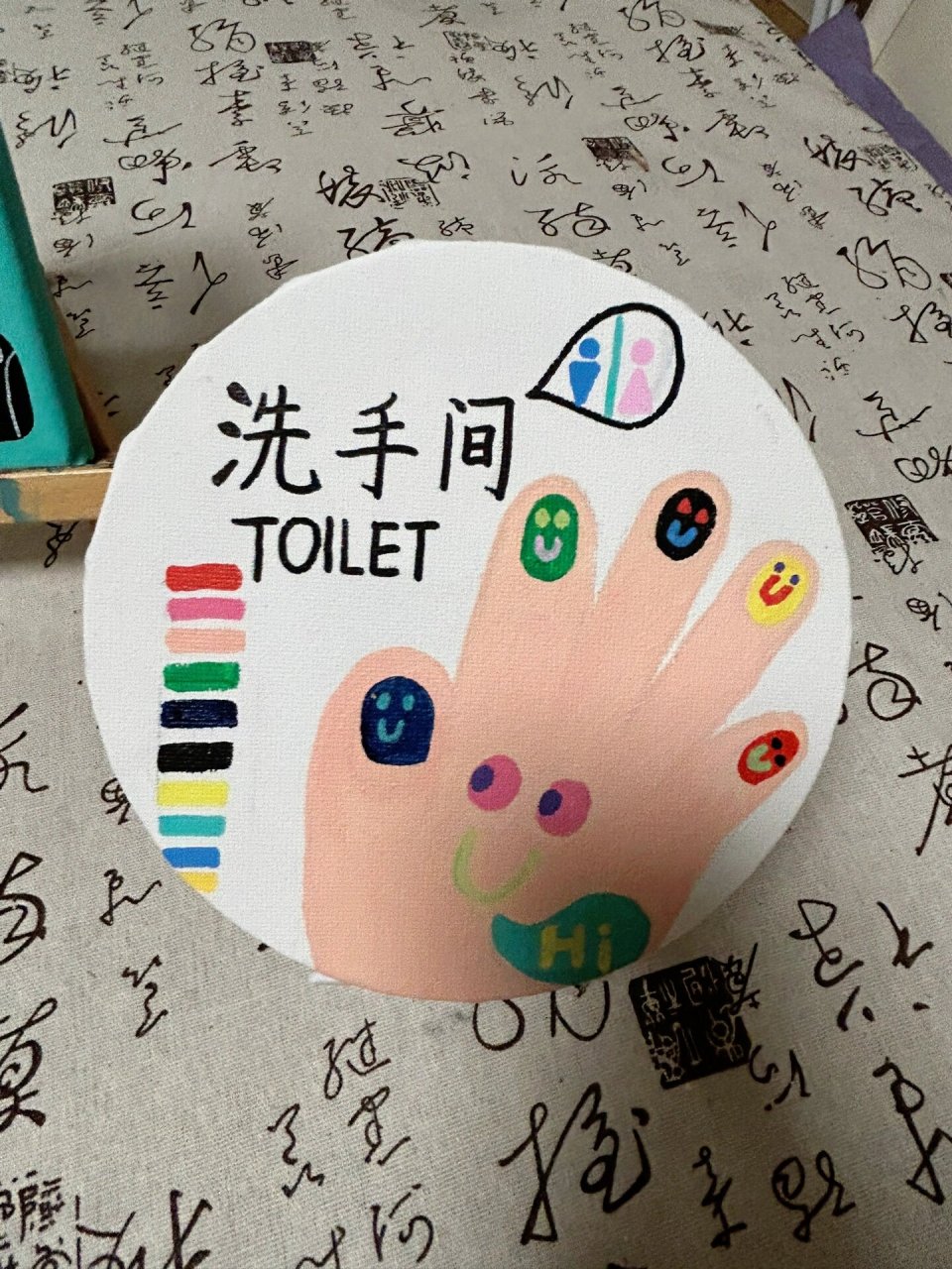 美术教室标牌手绘 家人们,这样设计教室标牌真的很nice 网上找了很多