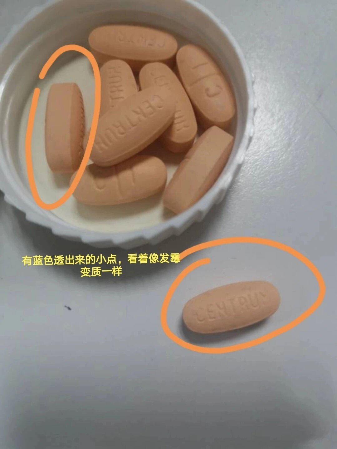 善存片发霉图片