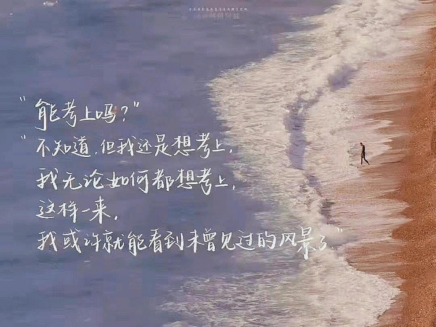 励志背景图,赠给努力奋斗的你 励志背景图,赠给努力奋斗的你