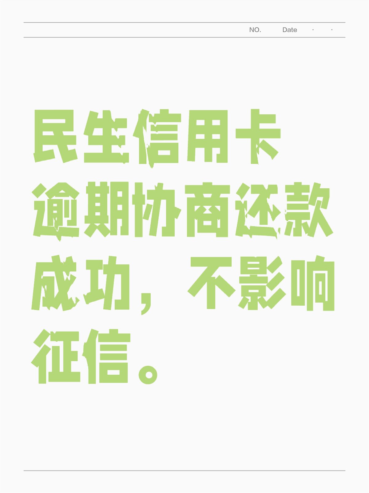 民生银行热线(民生银行热线电话号码是多少)