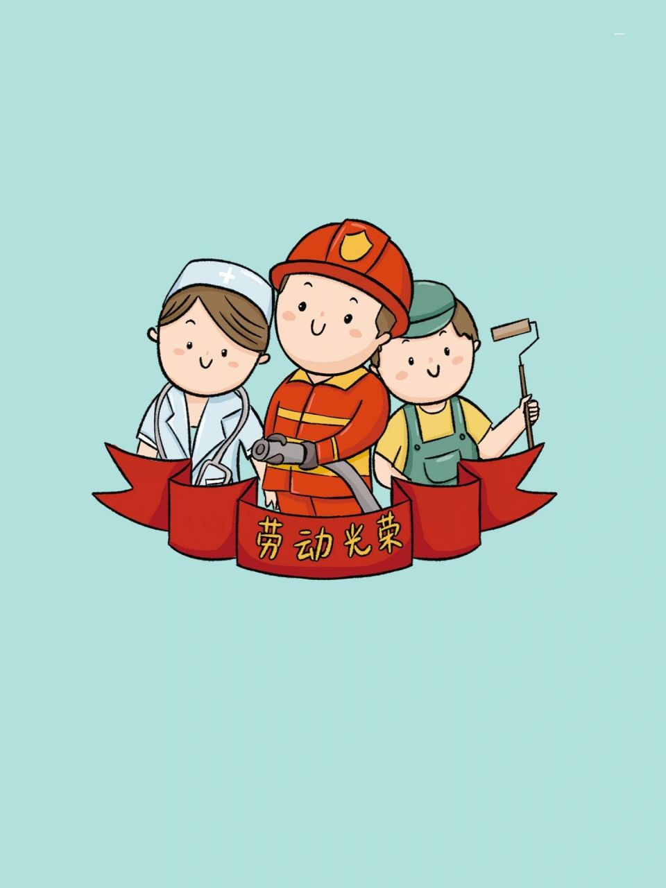 99今天为各位uu们带来一组劳动节主题人物免扣png素材.