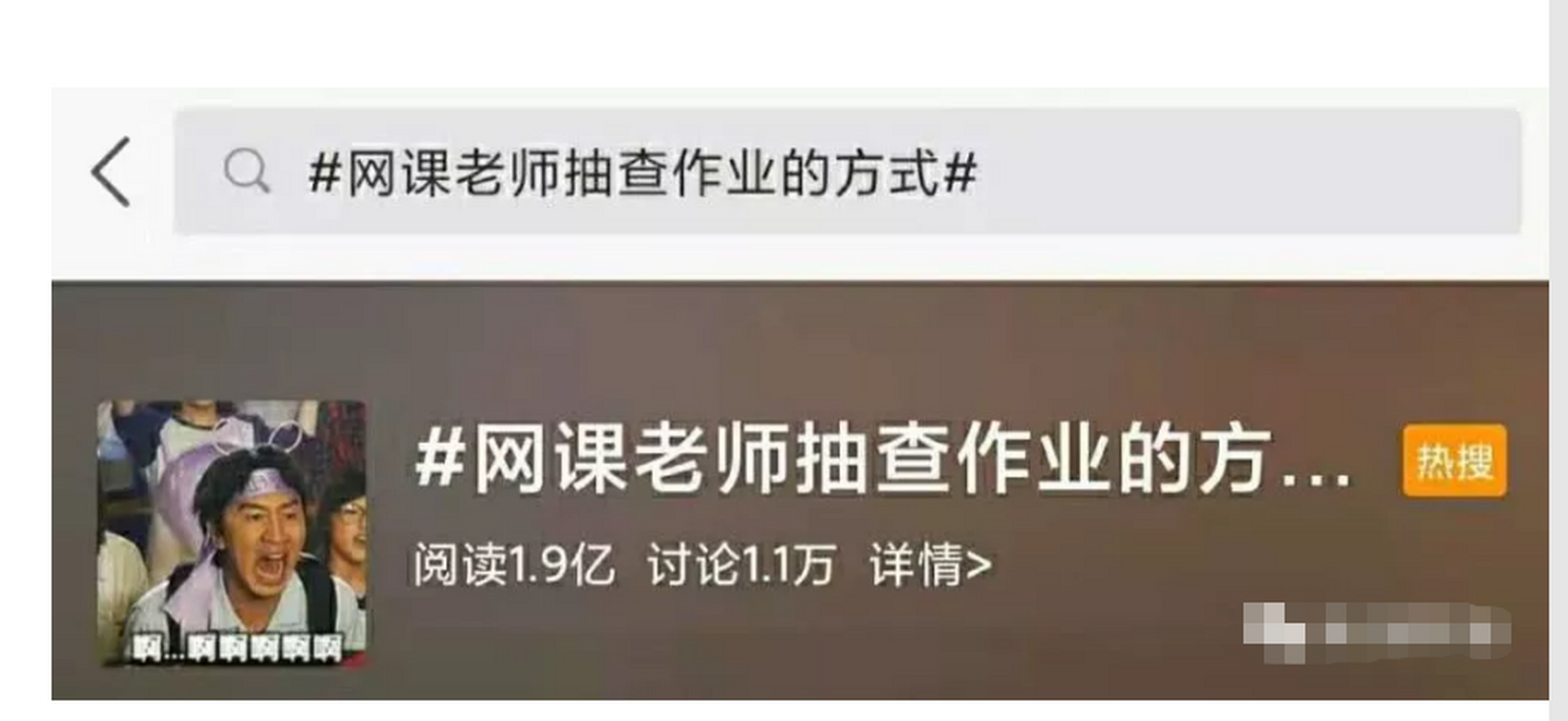 没刷够网课的理由(没刷够网课的理由怎么说)