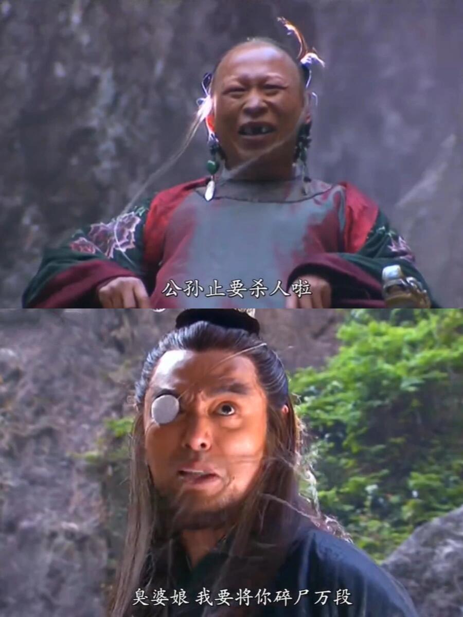 童年阴影之裘千尺,竟然是个男人演的 她是由男演员李明反串的 裘千尺
