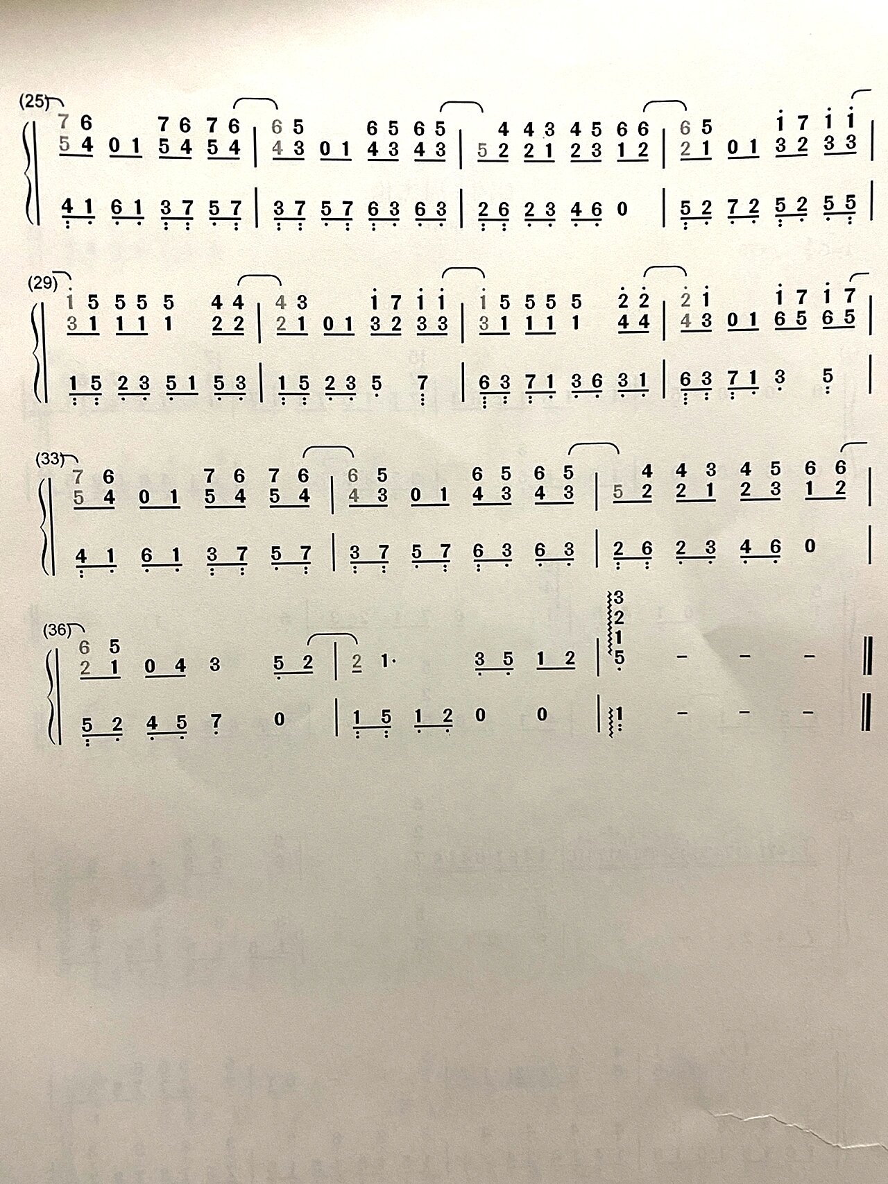 周杰伦双手简谱《不能说的秘密》 友情提示:只弹第一行也蛮好听,容易