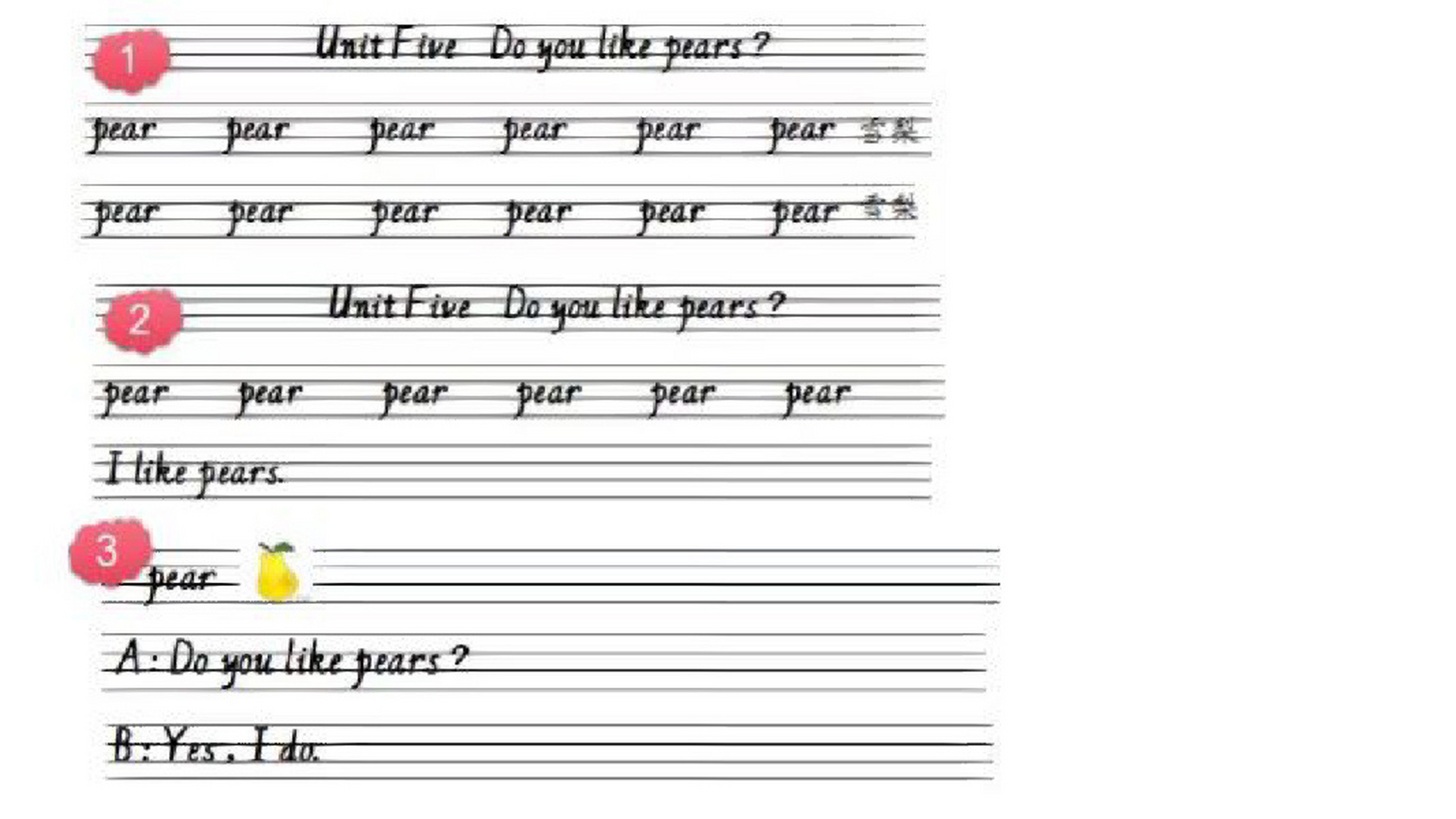 自带四线三格的字体,方便实用,三下单词表      首张单词表打印贴在