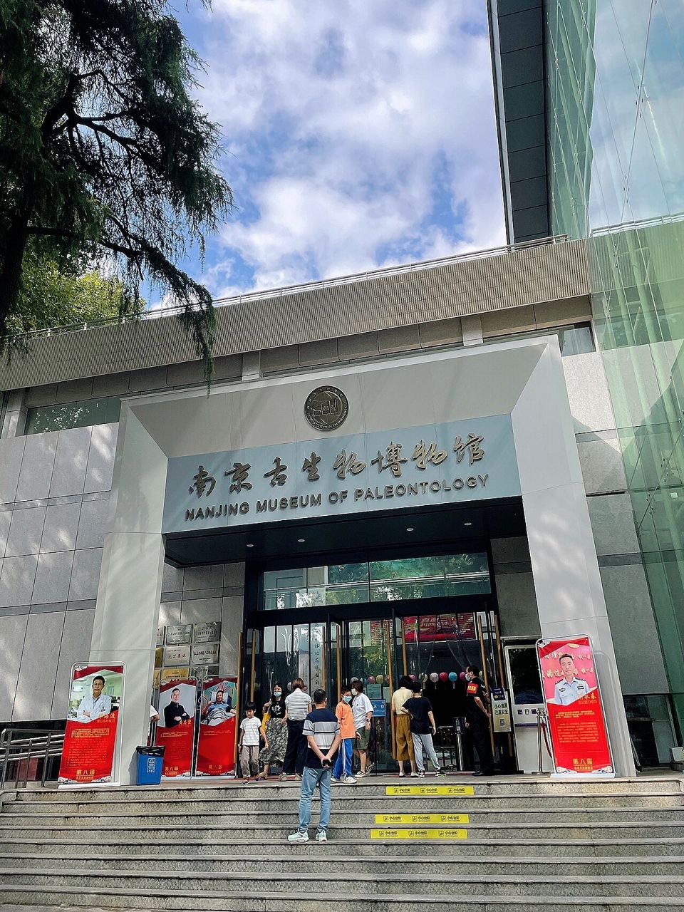 南京周末亲子游 南京古生物博物馆 温馨提示: 1.