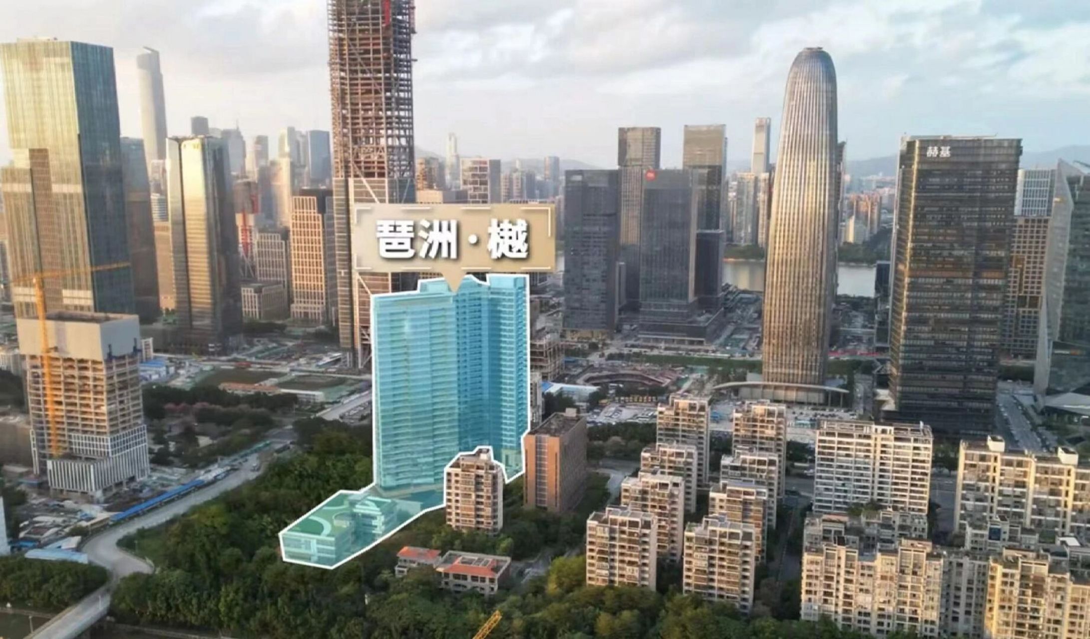 琶洲樾即将开盘,吹风价低到不敢相信 没错,琶洲樾就是新港东项目的