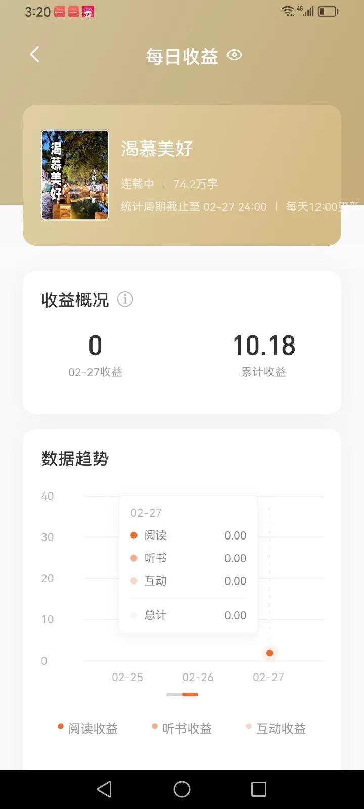 穷人最快的挣钱方法小说打字赚钱(小说打字赚钱平台,正规小说打字一单一结)