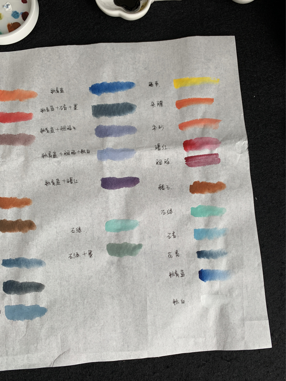 工笔画常用调色/国画721507929308 95工笔画常用国画