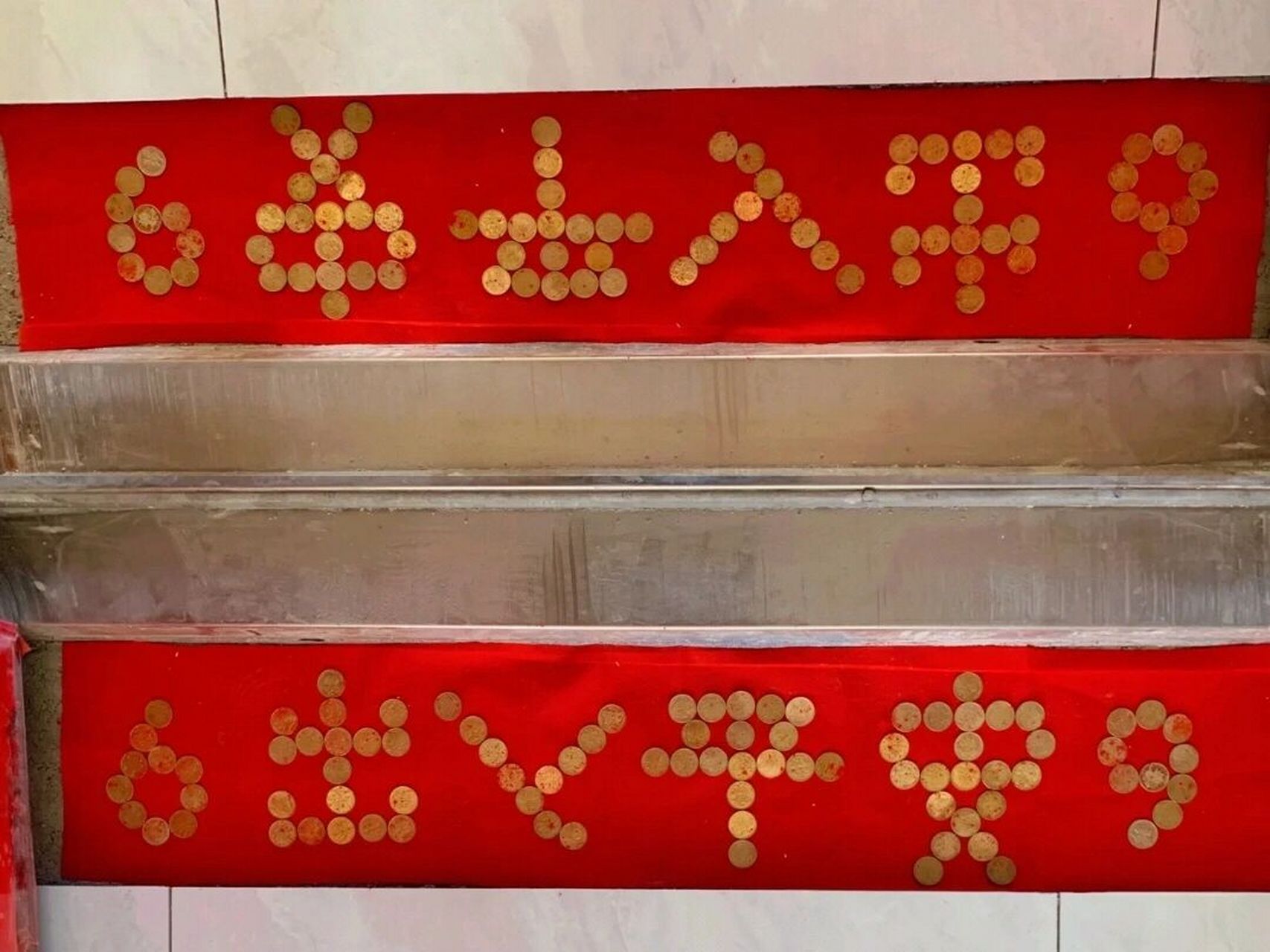 92过门石下压硬币96 过门石下摆放8661586615枚5角硬币