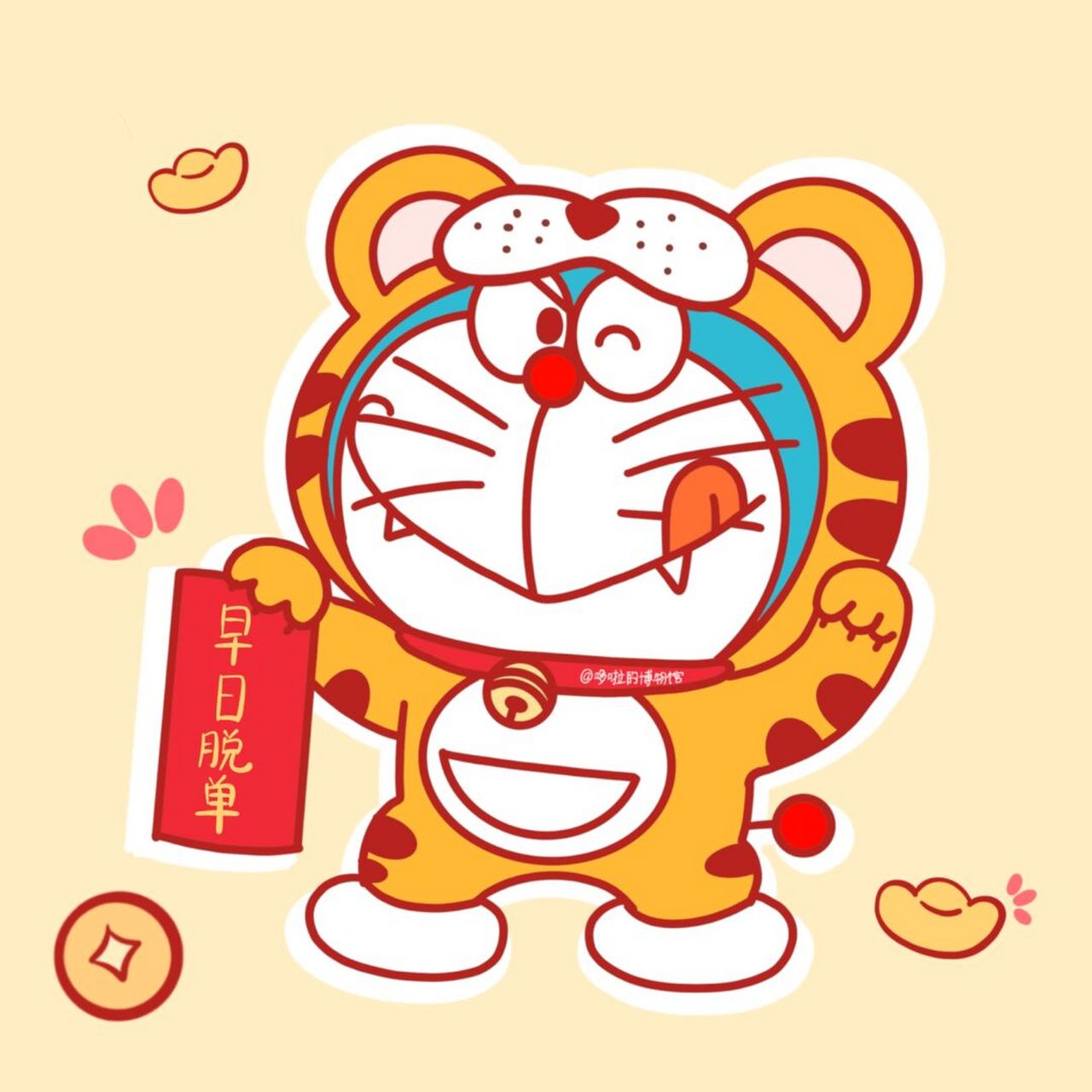 送你几张好运符 #哆啦a梦# #简笔画# #好运气# #接好运
