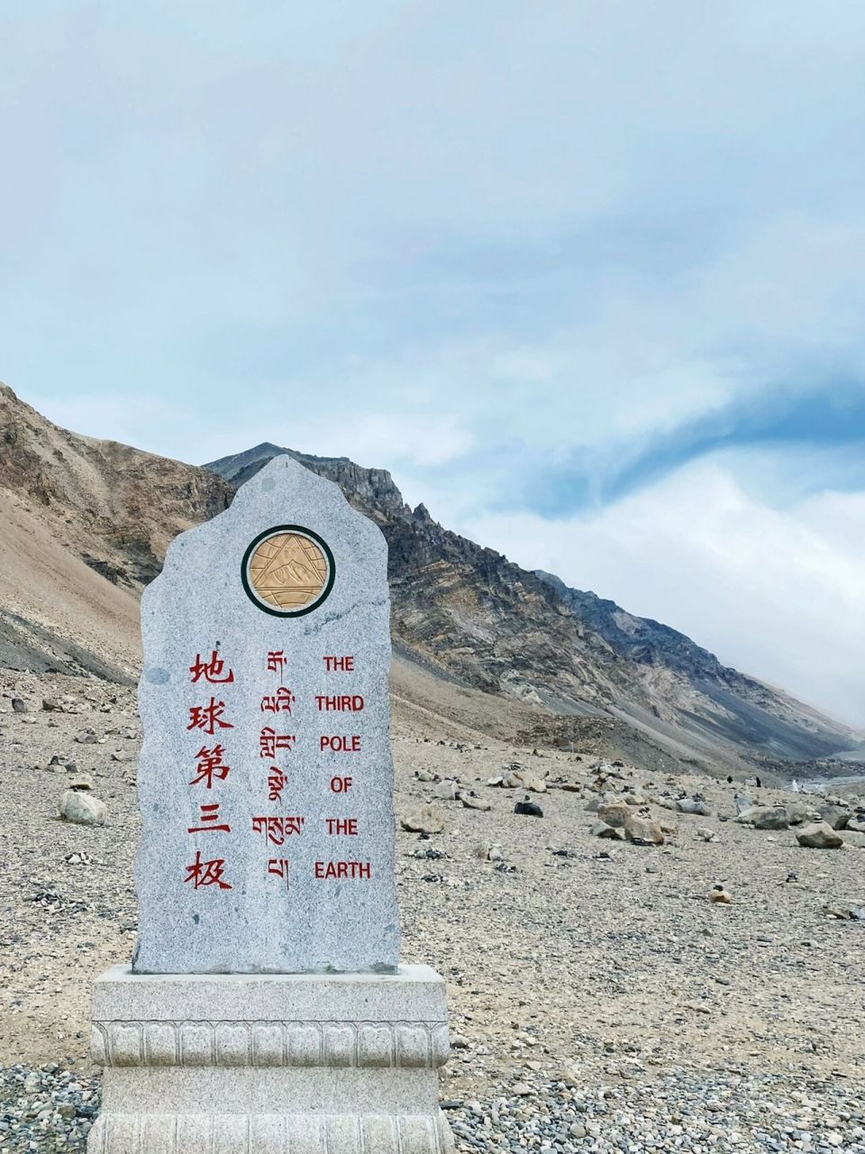 传说中的珠峰大本营7215 终于来打卡珠穆朗玛峰啦～99 - 从萨嘎