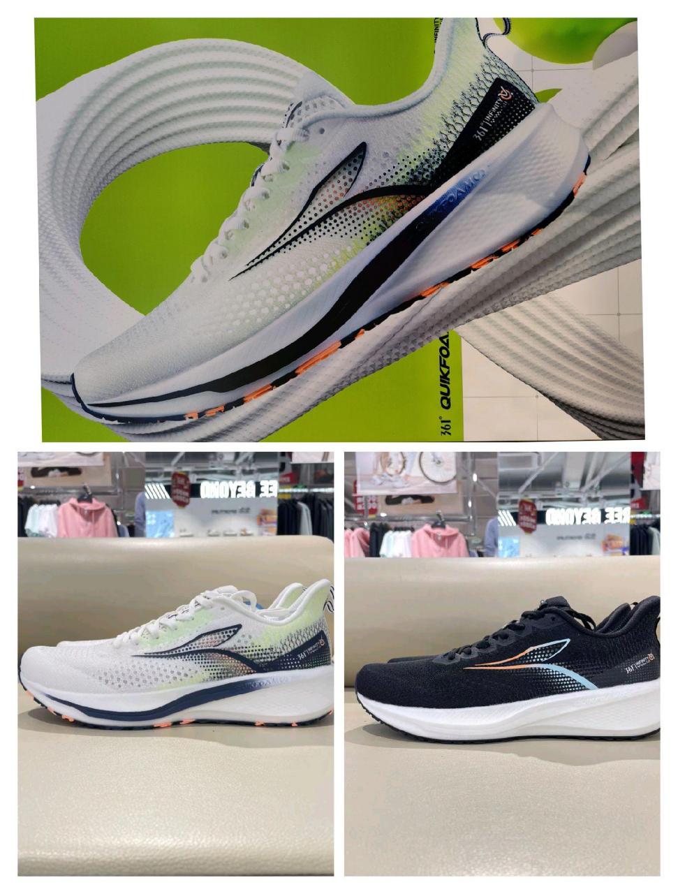 361品牌体测推荐跑鞋 1. q弹超飞翼5.0回弹达到65% 2.