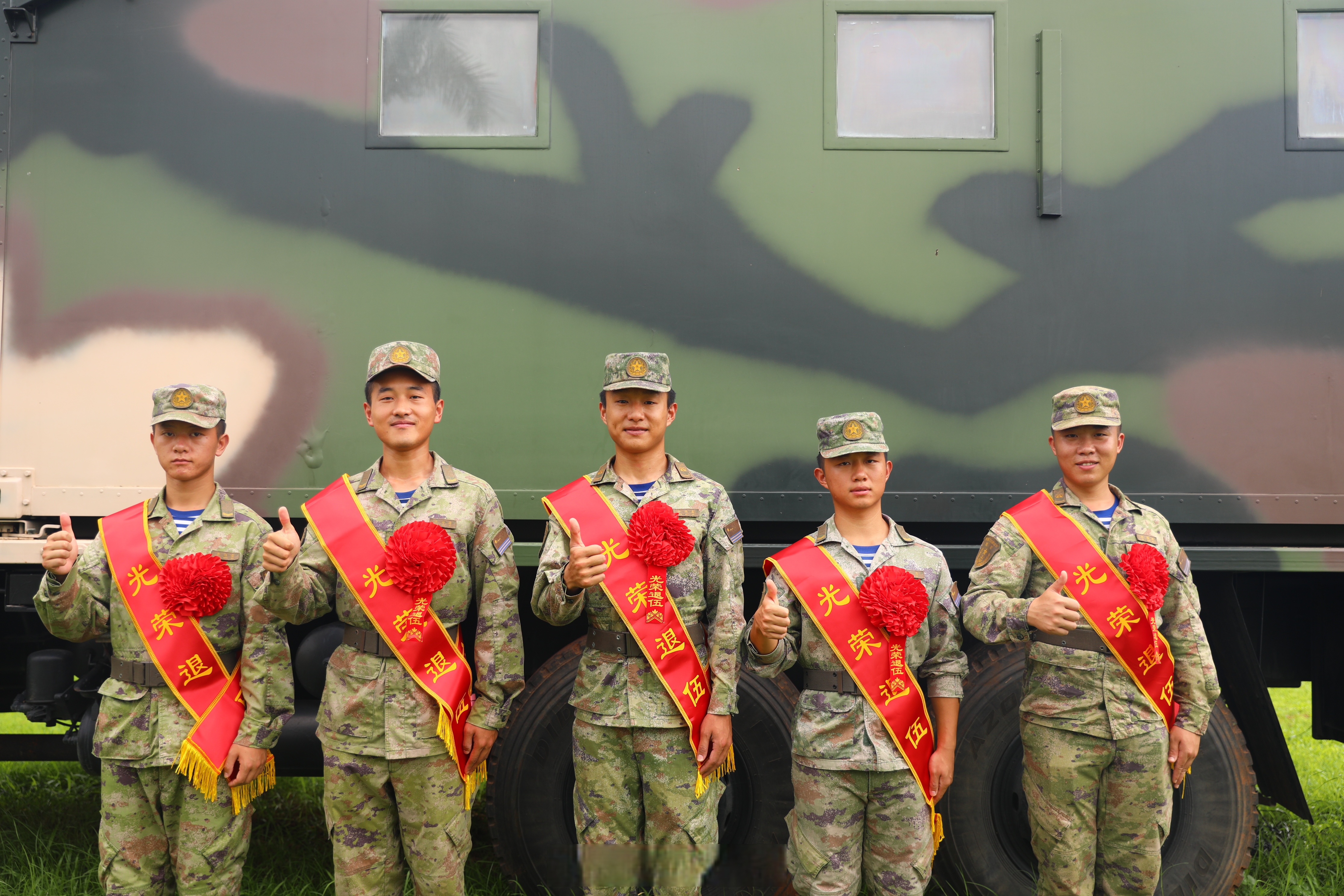 致就宋 军人纪念照