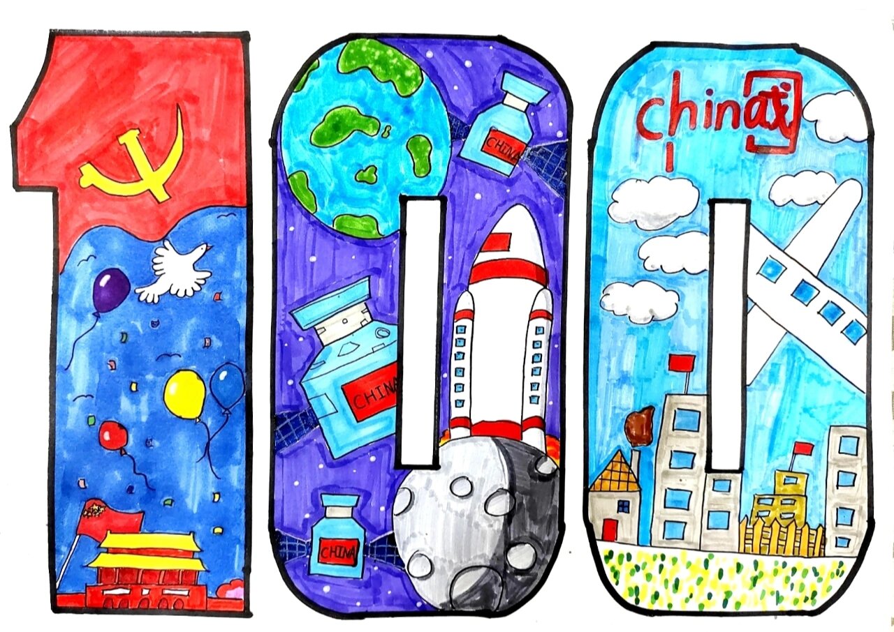 中国力量字体绘画设计