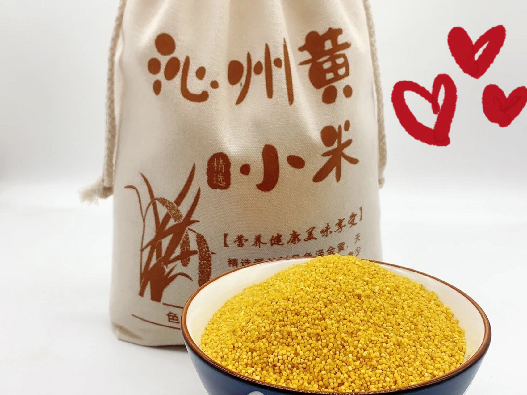 小米质量越好,营养就越足,俗话说"金珠不换沁州黄"足见沁州黄小米的