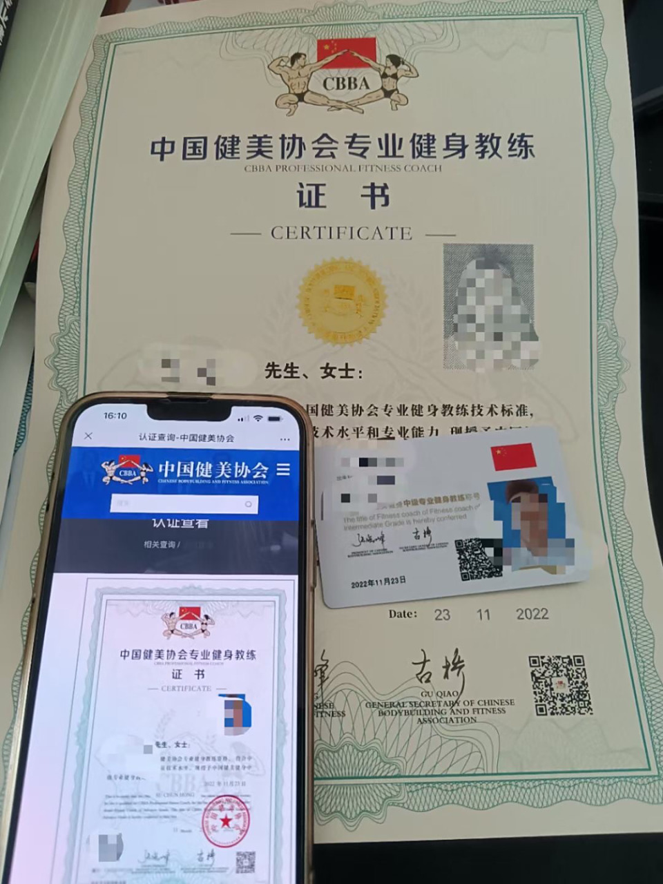 这个费用一般都会包含考证前的【健身教练培训】 【证书报名费用】