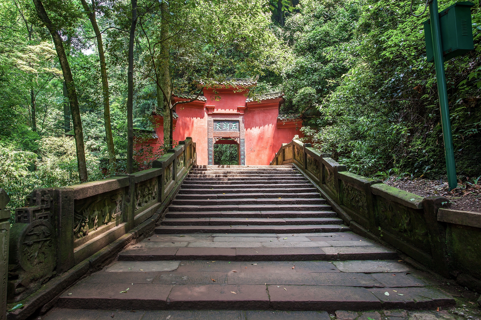 青城山后山探秘之旅来咯!这里既有自然美景又有历史文化,简直绝了!