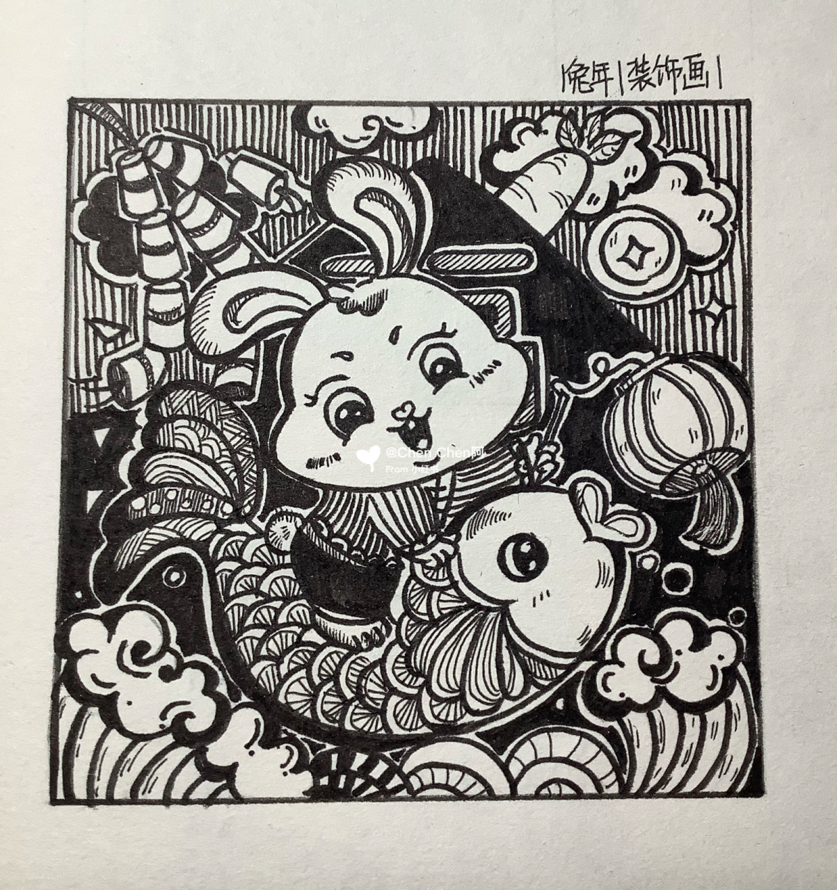 美术考编技能题 | 兔年主题 | 兔年主题黑白装饰画素材元素积累