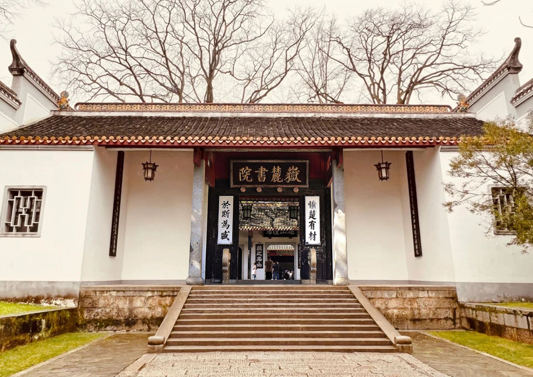 手绘湖南·岳麓书院                岳麓书院创建于北宋年间,是中国