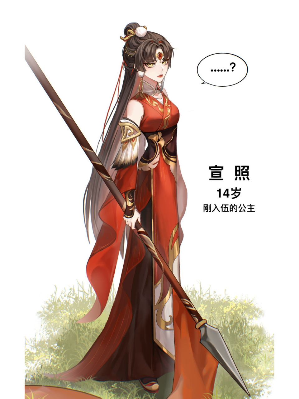 左滑看少年时期初见 在军中长大的臭屁小将军觉得这位刚入伍的公主是