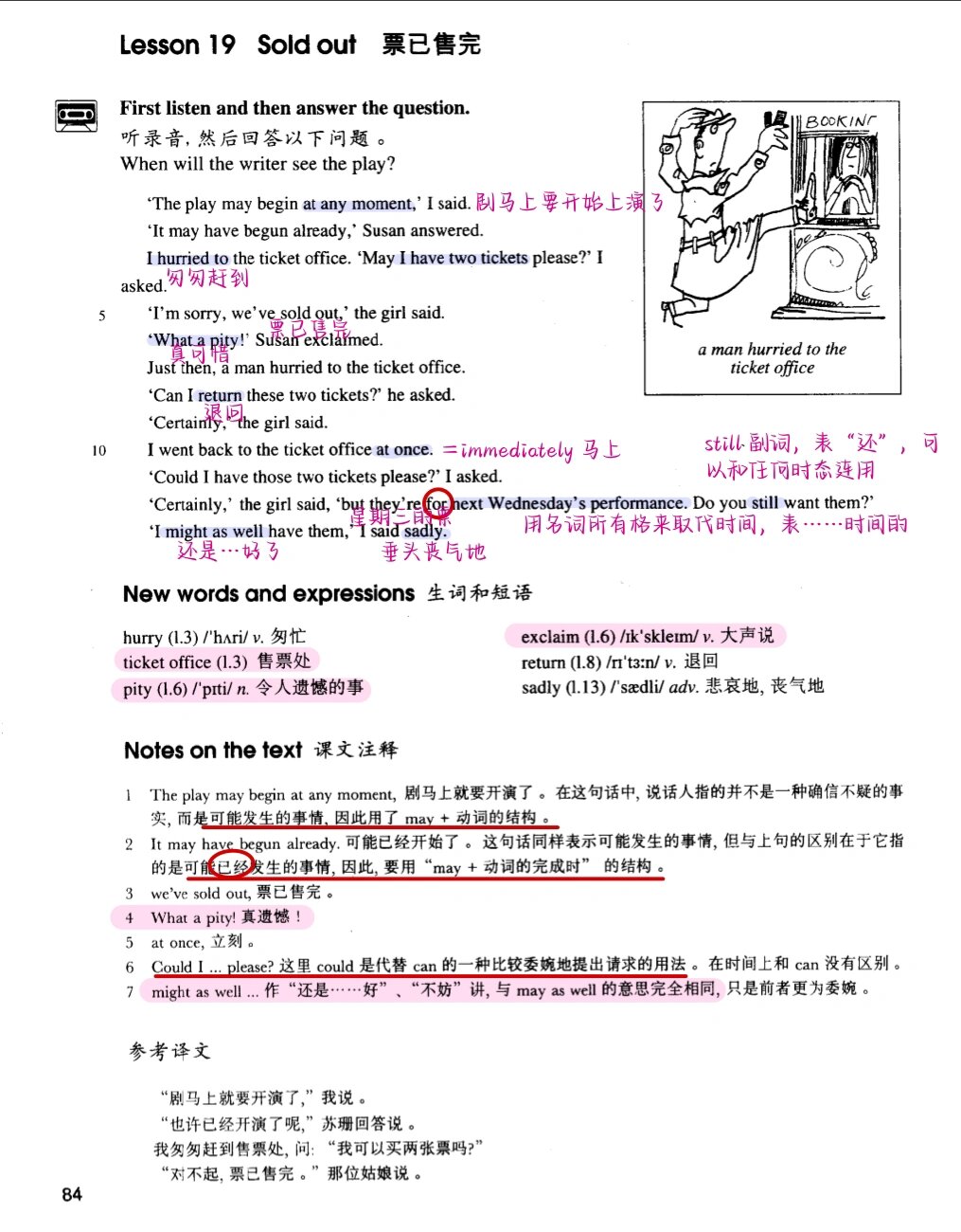 新概念英语第二册50课图片