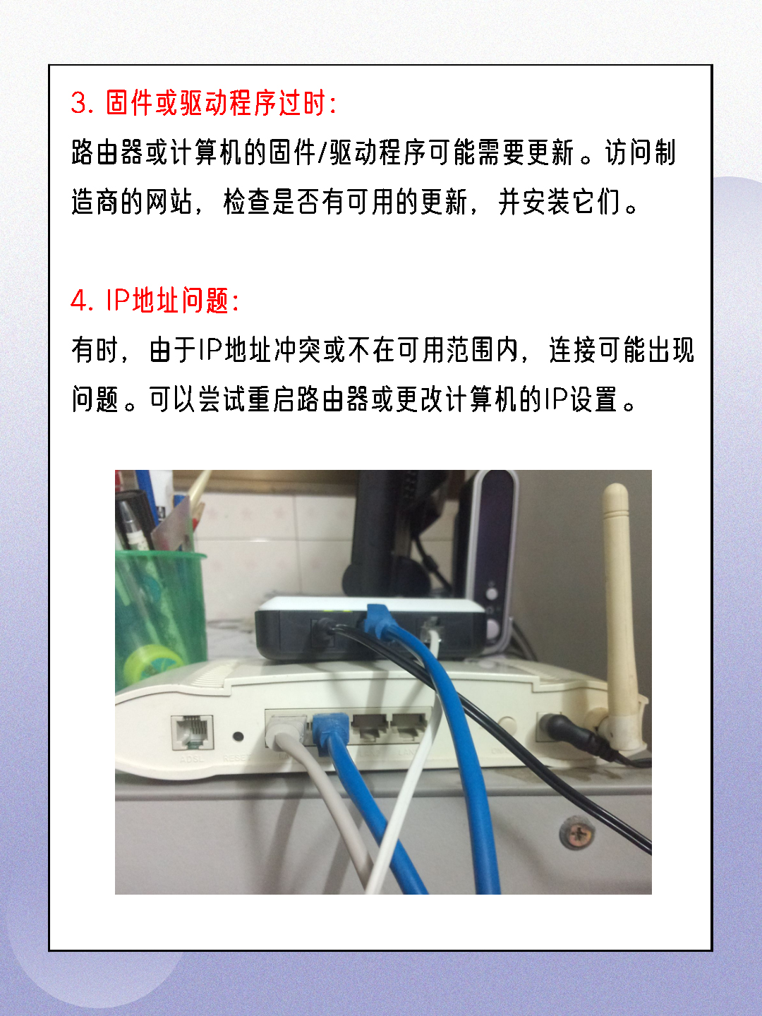 为什么wifi有感叹号(为什么wifi之前能连突然不能连了)
