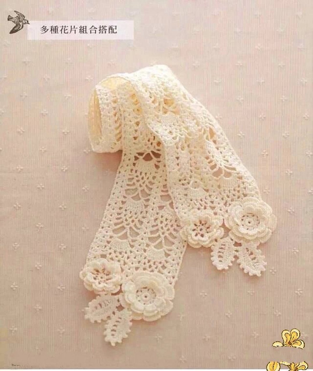 和贝雷帽配套的菠萝花钩织围巾(附图解)