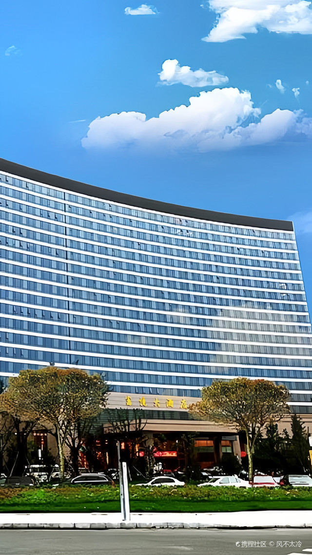 嘉兴富悦大酒店位于浙江省嘉兴市南湖区南溪路与环城南路交叉口