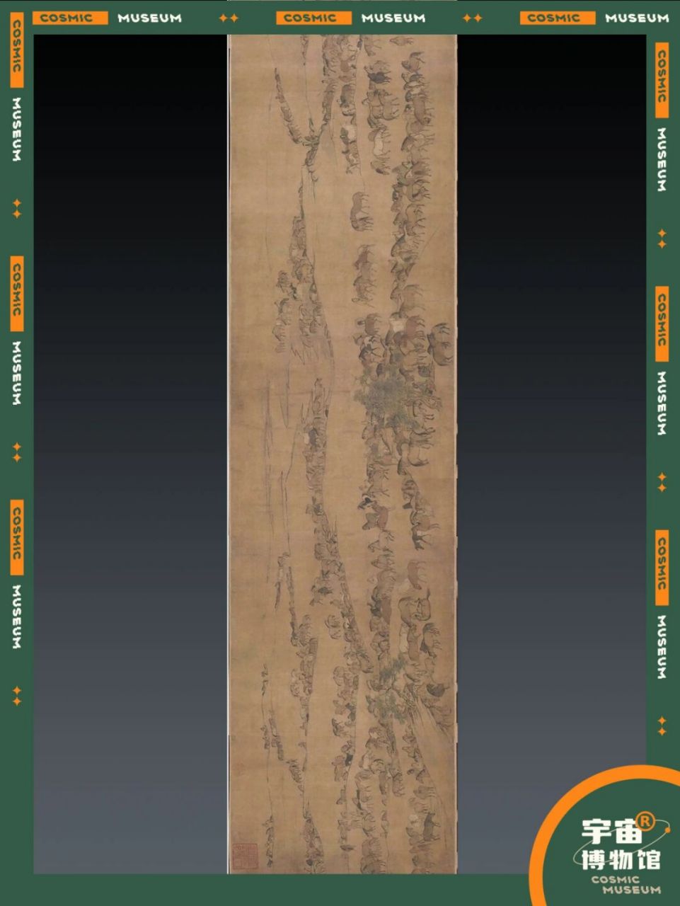 37件禁止出国的文物丨《摹韦偃牧放图》卷 名称:《摹韦偃牧放图》卷